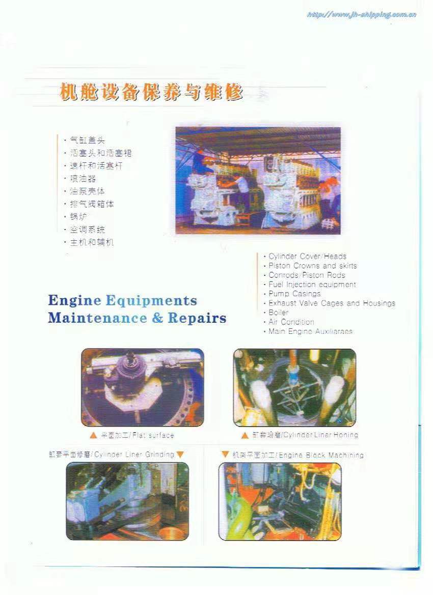 1617340144491408.jpg 機艙設(shè)備保養(yǎng)與維修.jpg