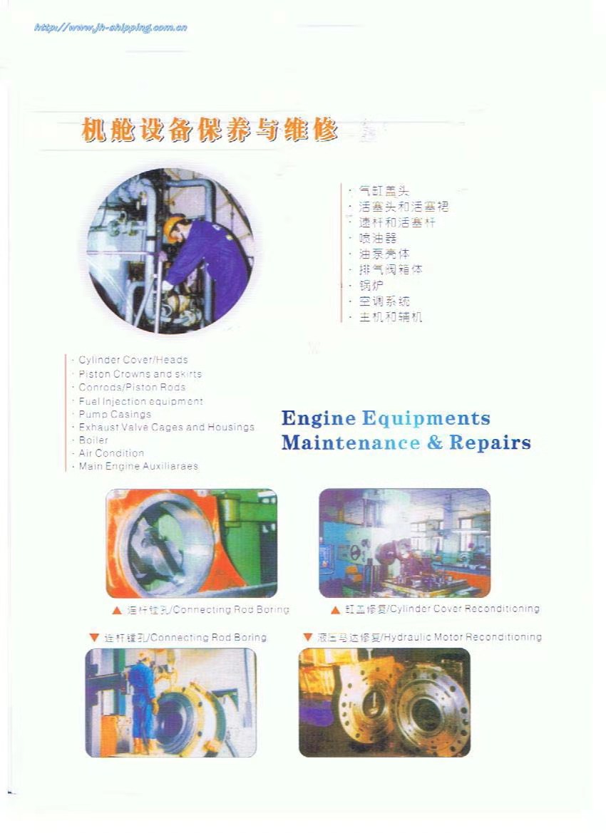 1617340238339827.jpg 機艙設(shè)備保養(yǎng)與維修2.jpg