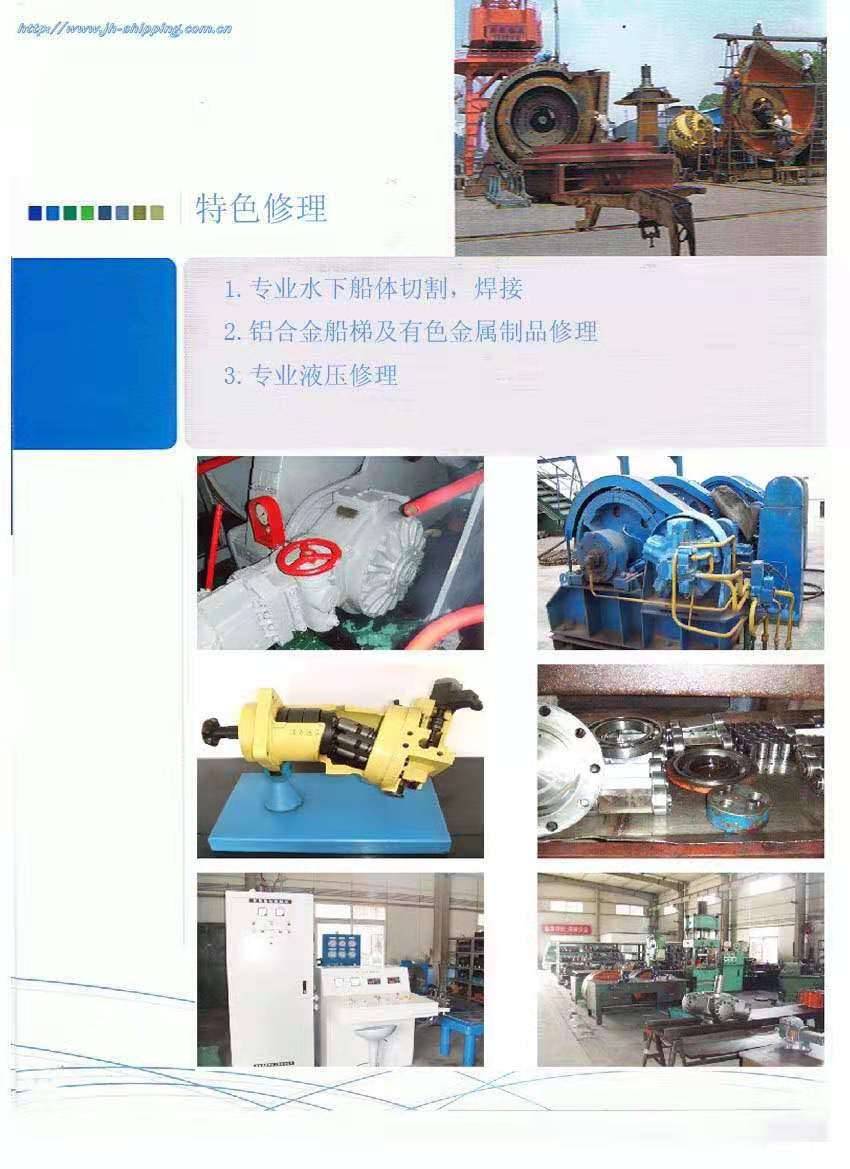 1617340315818434.jpg 特色修理.jpg