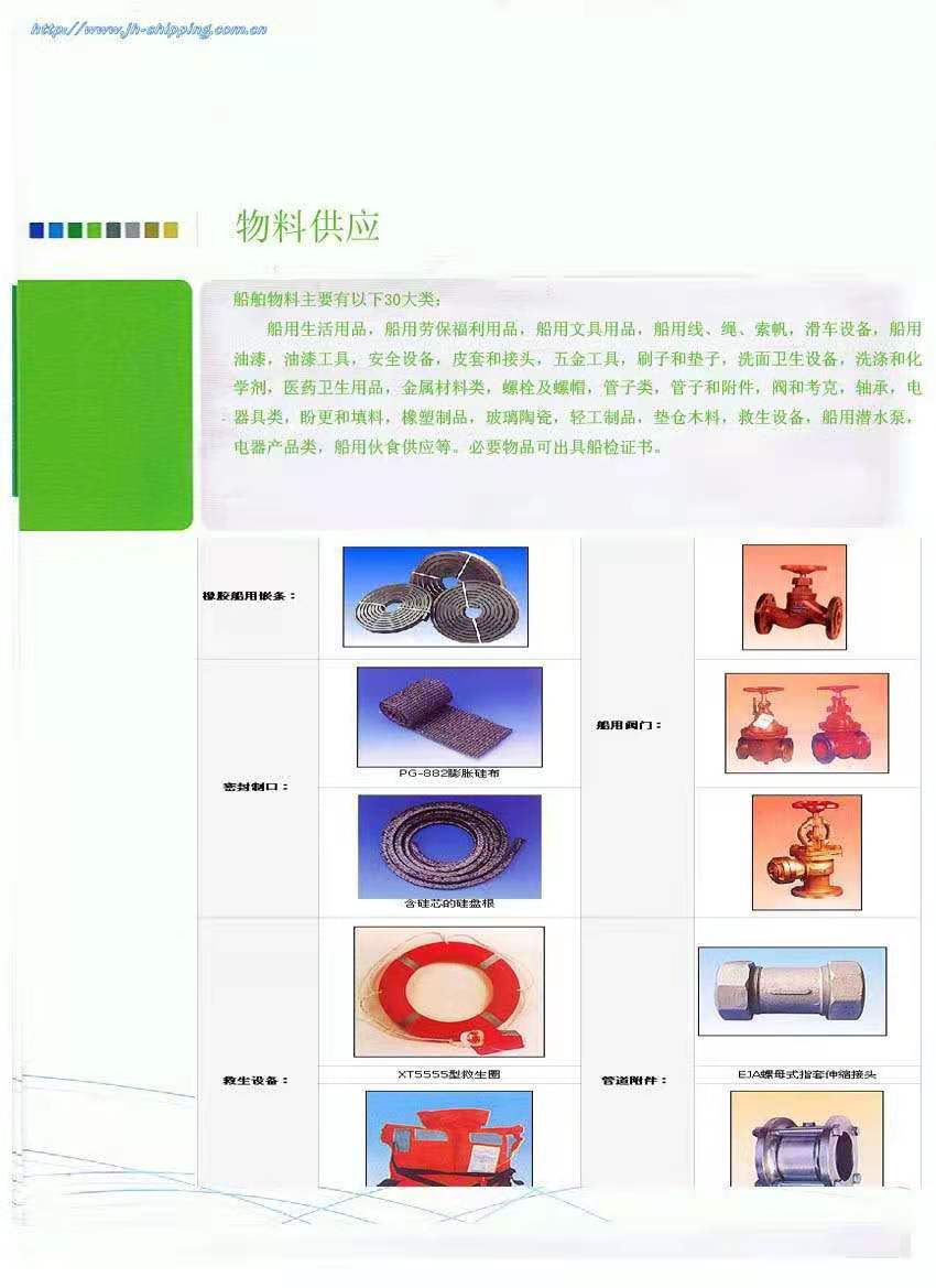 1617340455557858.jpg 物料供應(yīng).jpg